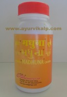 Madhuna Churna | Ayurvedic medicine for diabetes | blood sugar